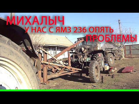 Видео: Реставрация Трактора Т150К с двигателем ЯМЗ 236. Самодельным краном вытаскиваем двигатель.