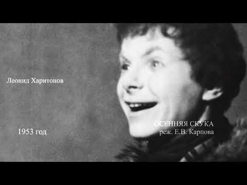 Видео: 80-ЛЕТИЕ ТЕАТРА СТУДИИ СПбГУ Период Е В  Карповой 1944 - 1963