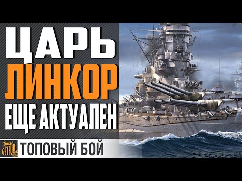 Видео: РЕКОРДНЫЙ БОЙ НА YAMATO⚓ World of Warships