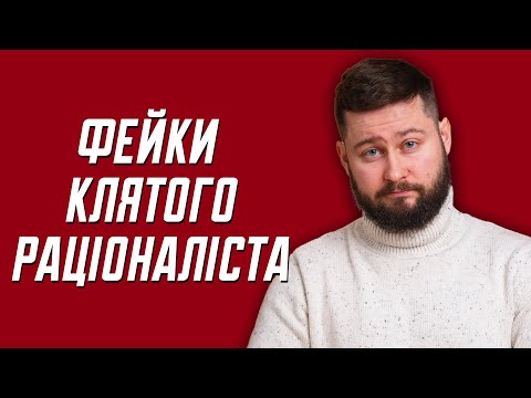 Видео: Емоційний інтелект, міф про чищення зубів та принципи милозвучності