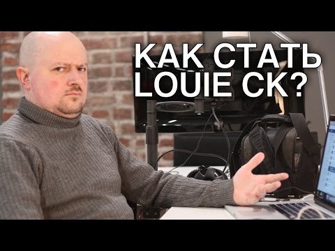 Видео: Как стать хорошим стендап комиком? (q/a)
