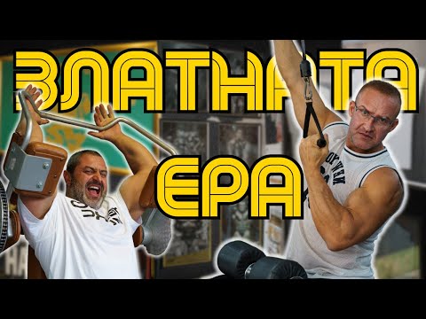 Видео: ТАЙНИТЕ ЗА ОГРОМНИЯ ГРЪБ