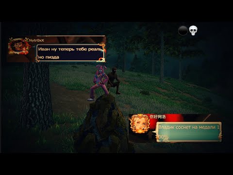 Видео: ТРИО 60$|КАВА НОУ ТИЛЬТ❓💀Heaven Land