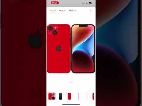 Видео: ASMRI АСМР СМОТРЮ ЗАРЯДКУ НА АЙФОН