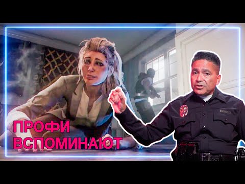 Видео: ОФИЦЕР ПОЛИЦИИ рассказывает Истории из Жизни Полицейского | Профи Вспоминают