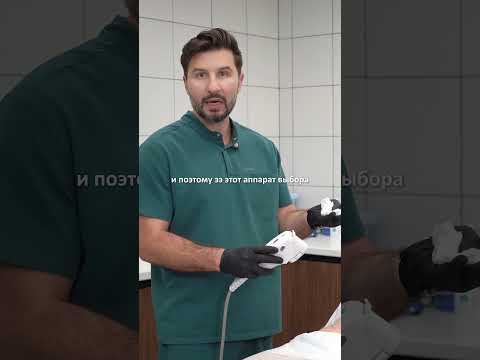 Видео: РАЗРУШАЕТ ЖИР smas лифтинг на аппарате Beeliftbee #аппаратнаякосметология