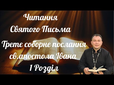 Видео: У каналі Олексій Філюк відбувається прямий ефір.