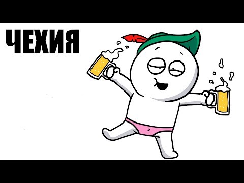 Видео: ЧЕХИЯ - МУЛЬТ ОБЗОР
