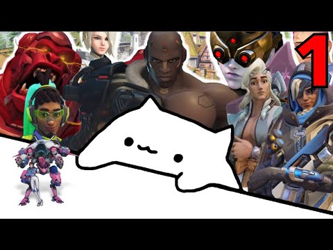 Видео: Я получил POTG от каждого героя в Overwatch 2 (часть 1)