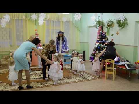 Видео: Утренник"Новый год" ясли д/с"Крепыш"