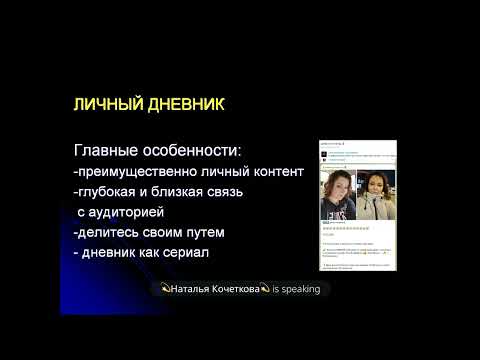 Видео: 1 ДЕНЬ  УПАКОВКА ТЕЛЕГРАМ КАНАЛА С НУЛЯ