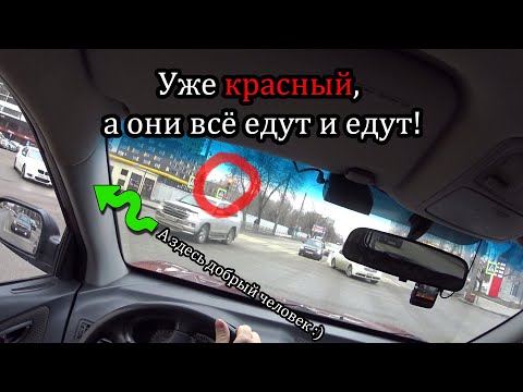 Видео: 5. Развороты на оживлённых перекрёстках.