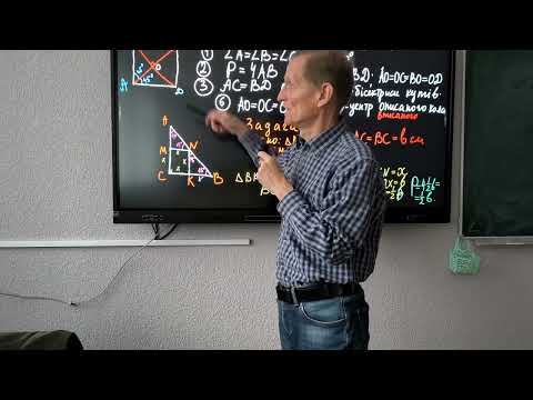 Видео: 8 клас НУШ геометрія Квадрат та його властивості