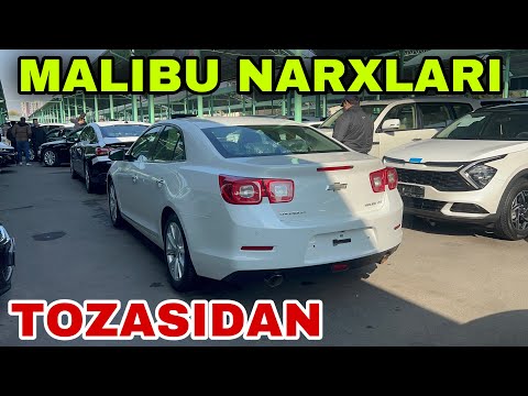 Видео: 10 ноября 2025 г.MALIBU NARXLARI SERGELI MOSHINA BOZORI ARZON MALIBU 1 NARXLARI SERGELI MOSHINABOZOR