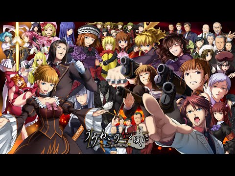 Видео: Umineko no Naku Koro ni, прохождение, Часть 10