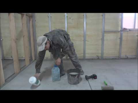 Видео: Обеспыливание стяжки (готовим грунтовку из пва)