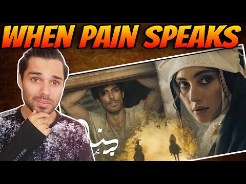 Видео: Мохсен Чавоши - Панах [Официальное видео] //Реакция