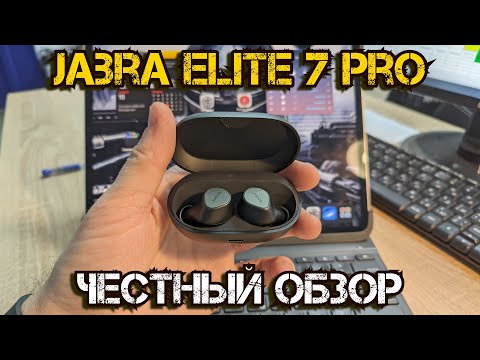 Видео: Неделя с Jabra Elite 7 Pro | Сравнение с Jabra Elite 85T