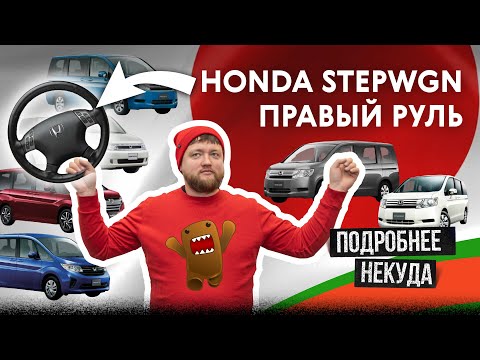 Видео: Крета или это??? В ней есть ВСЁ — Хонда на правом руле