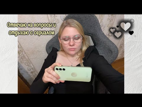 Видео: О вкусах, стиле и фильмах - как подруга на диване 🛋️