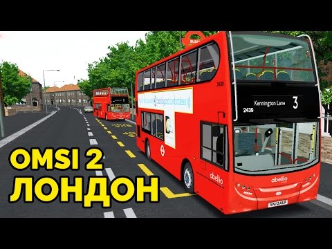 Видео: OMSI 2 - Лондон. Alexander Dennis Enviro 400, маршрут 3 [The South London Project]