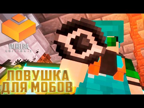 Видео: VALHELSIA 2 - Теперь Мы Поймаем ВСЕХ #6