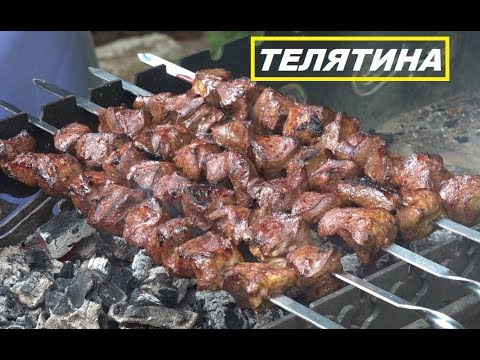 Видео: ШАШЛЫК ИЗ СЕРДЦА НА ОСОБО ВКУСНОМ МАРИНАДЕ