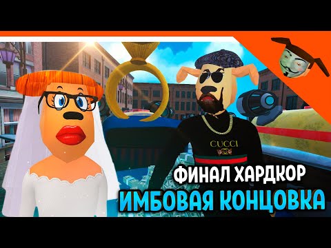Видео: 🩸 ИМБОВЫЙ ФИНАЛ ХАРДКОР КОНЦОВКА ТИМОХА ИГРА ПИРОЖОК ИГРА КАЛЬМАРА ОТ РАЗРАБОТЧИКА 5 НОЧЕЙ С ТИМОХОЙ