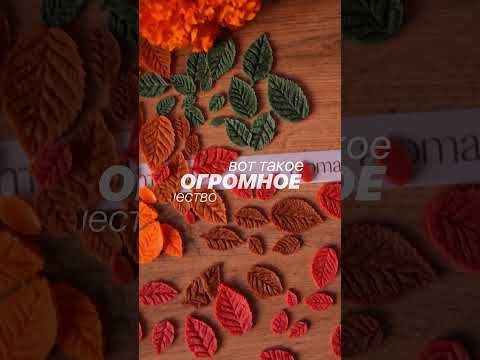 Видео: Как развиваться в свечеварении рассказываю по ссылке в описании