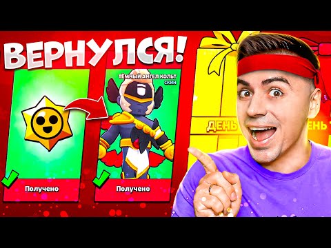 Видео: БРАВЛ СТАРС ПРОСТИ 😭😭😭