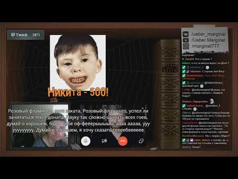 Видео: Uebermarginal и JUST ИЛЬЯ - кинострим Ueber marginal. Убермаргин