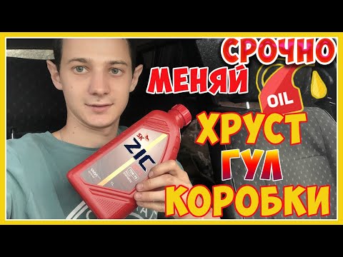 Видео: ЗАМЕНА МАСЛА В КОРОБКЕ ПЕРЕДАЧ Volkswagen Passat B3 b4