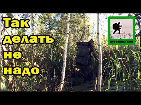 Видео: Путешествие по Брянской области, день 1.2