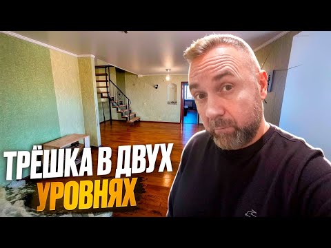 Видео: Воронеж. Трехкомнатная квартира 112м нестандартной планировки!