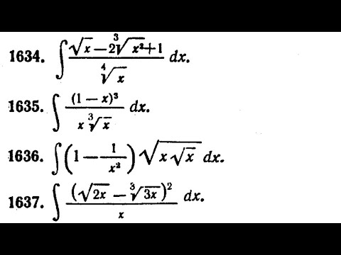 Видео: Интегрирование.Задания 1634, 1635, 1636, 1637 из сборника Демидовича