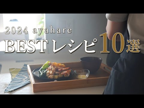 Видео: 7 простых рецептов с лососем, идеально подходящих для похудения