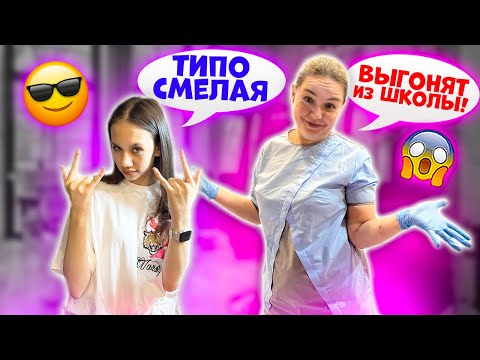 Видео: Ногти ТОП👉 ПЕРВЫЙ раз ИДУ в ШКОЛУ с ТАКИМИ😱