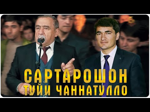 Видео: Давлатманд Холов - САРТАРОШОН