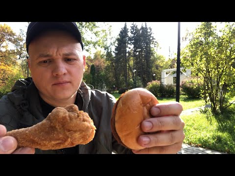 Видео: KFC ВКУСНО И ТОЧКА СИРЕНЕВЫЙ САД МУКБАНГ MUKBANG