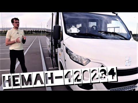 Видео: Все об автобусе IVECO НЕМАН-420234-511 Туристический ЛЮКС. Полный обзор.