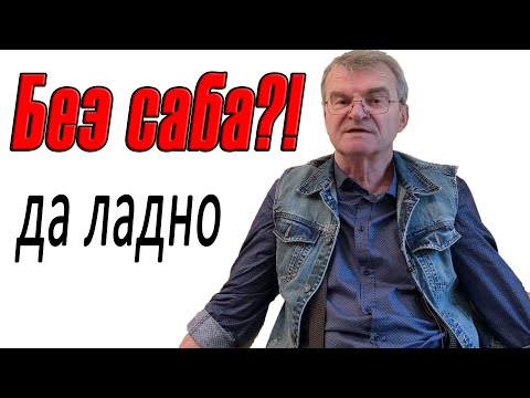 Видео: Колонки для себя любимого