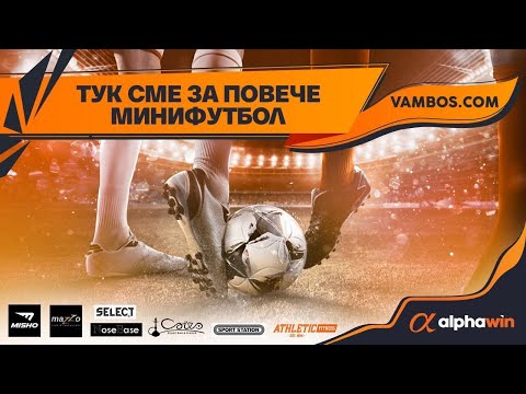 Видео: Малката Беля vs Вторият Отбор - alphawin Трета Лига