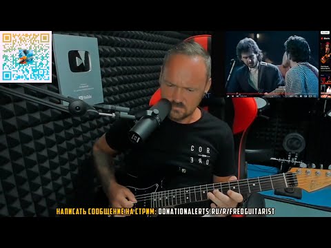 Видео: Fredguitarist оценил исполнение Эриком Клэптоном песни The Beatles