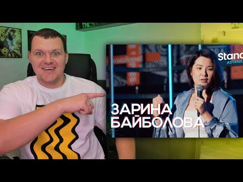 Видео: Про казахскую роскошь | каштанов реакция