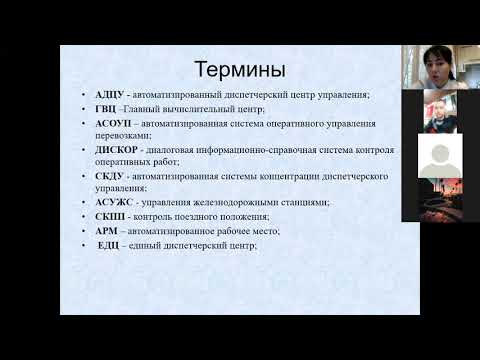 Видео: Лекция 6 ТУРЖУН