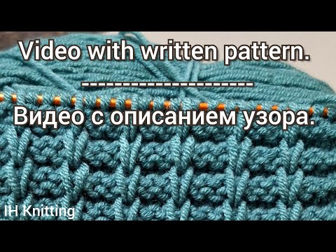 Видео: 💙Knitting Stitches For Sweater, Cardigan, Blanket, Scarf🧶Вязание для Свитера, Кардигана, Пуловер.