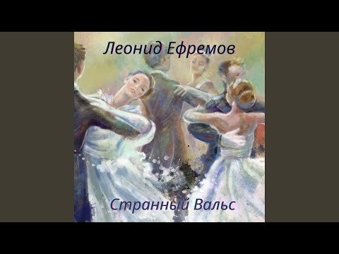 Видео: Моя родословная