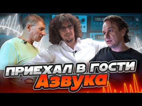 Видео: Тест абсолютно разных домашних систем🔊 Что из этого вышло 🤔