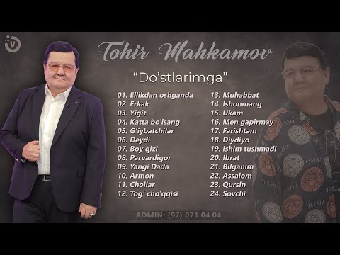 Видео: Тохир Махкамов - Янги альбом (2024)