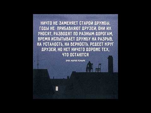 Видео: Курсантская Последний вечер
